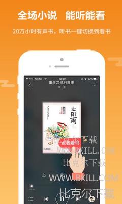 问鼎娱乐app苹果下载